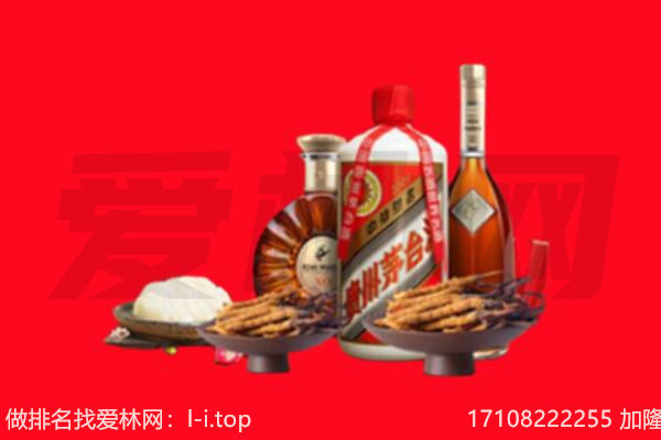 咸宁市礼品回收.jpg