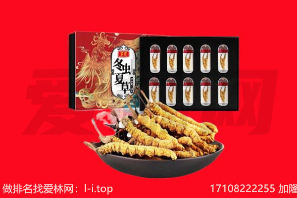 咸宁市回收礼品