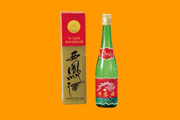 咸宁市回收西凤酒