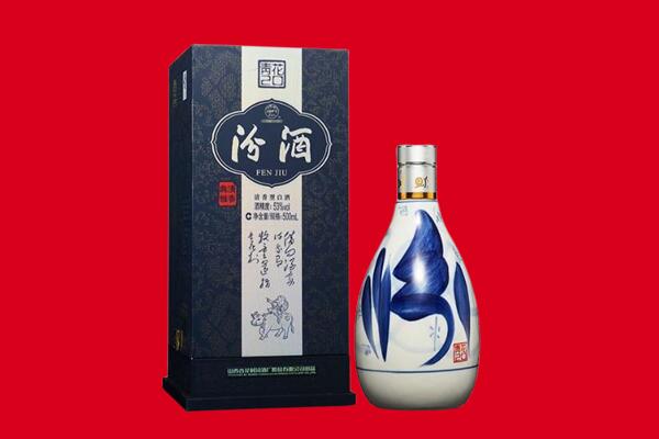 咸宁市回收汾酒.jpg