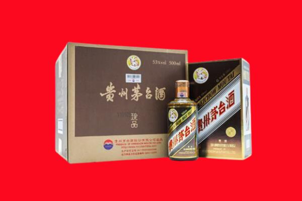 咸宁市回收50年茅台酒.jpg